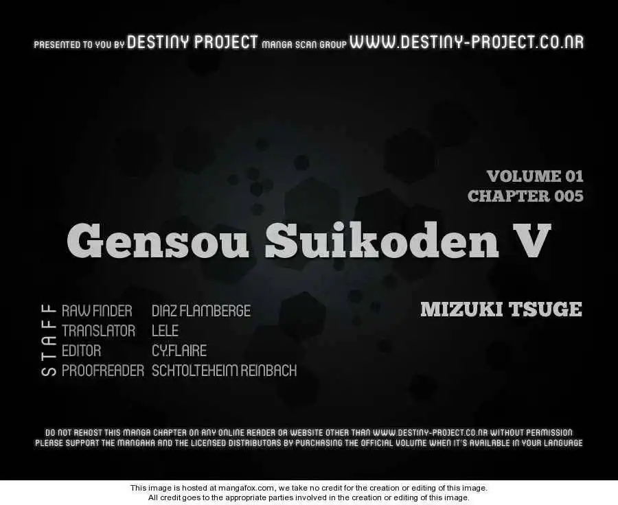 Gensou Suikoden V: Reimei no Shiro Chapter 5 1